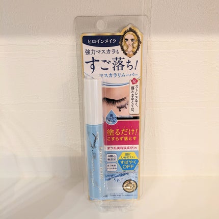 ヒロインメイクSP スピーディーマスカラリムーバー/ヒロインメイク/ポイントメイクリムーバーを使ったクチコミ(1枚目)