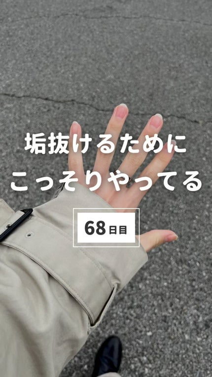 を使ったクチコミ(1枚目)