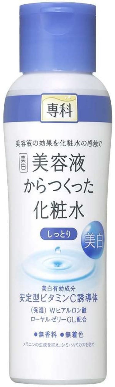 美容液からつくった化粧水(しっとり) SENKA（専科）