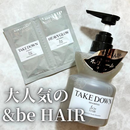 &be テイクダウンシャンプー/&be HAIR/市販シャンプーを使ったクチコミ(1枚目)