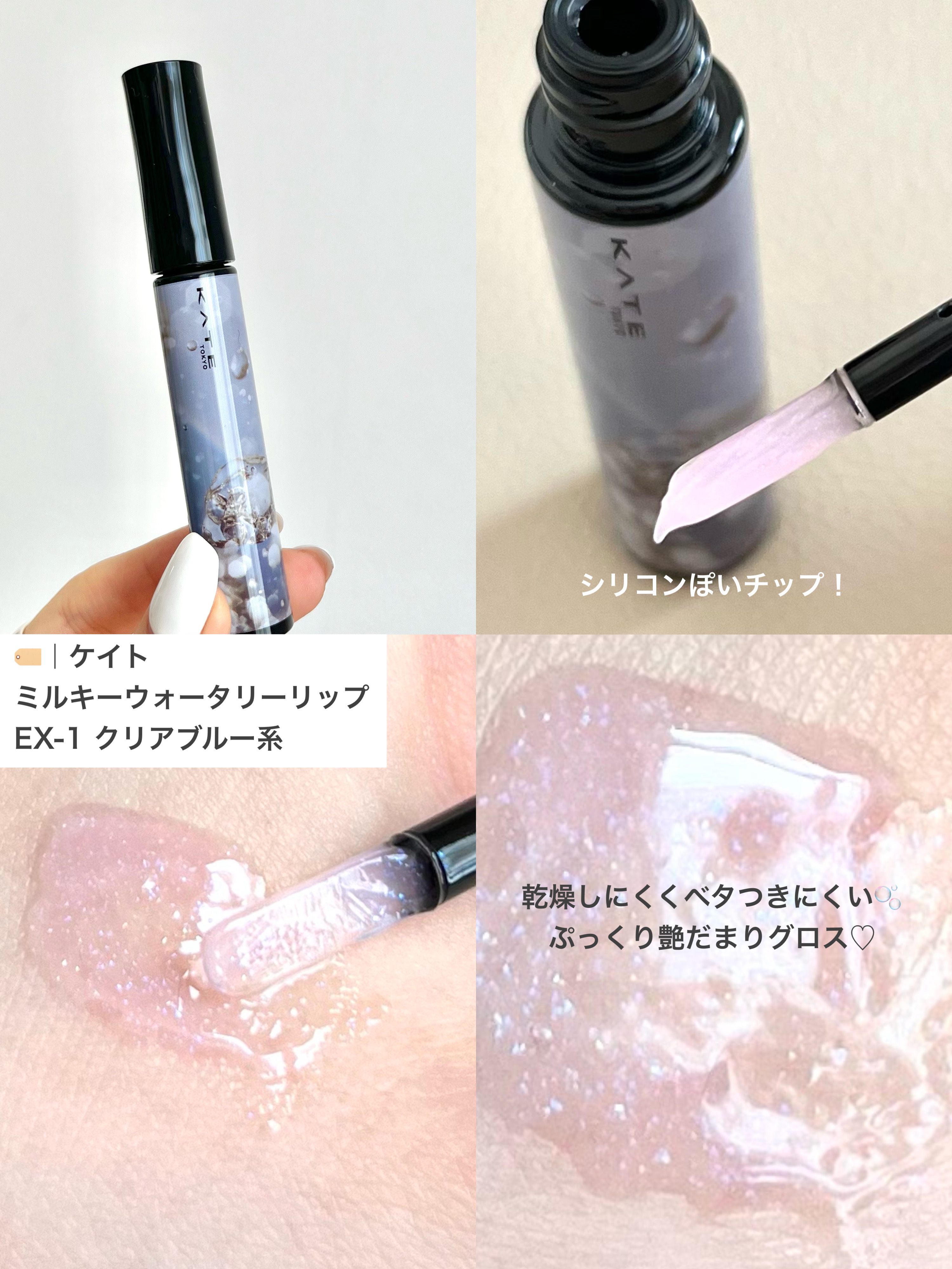 キャンバスペイントパレット/KATE/マルチパレットを使ったクチコミ（2枚目）