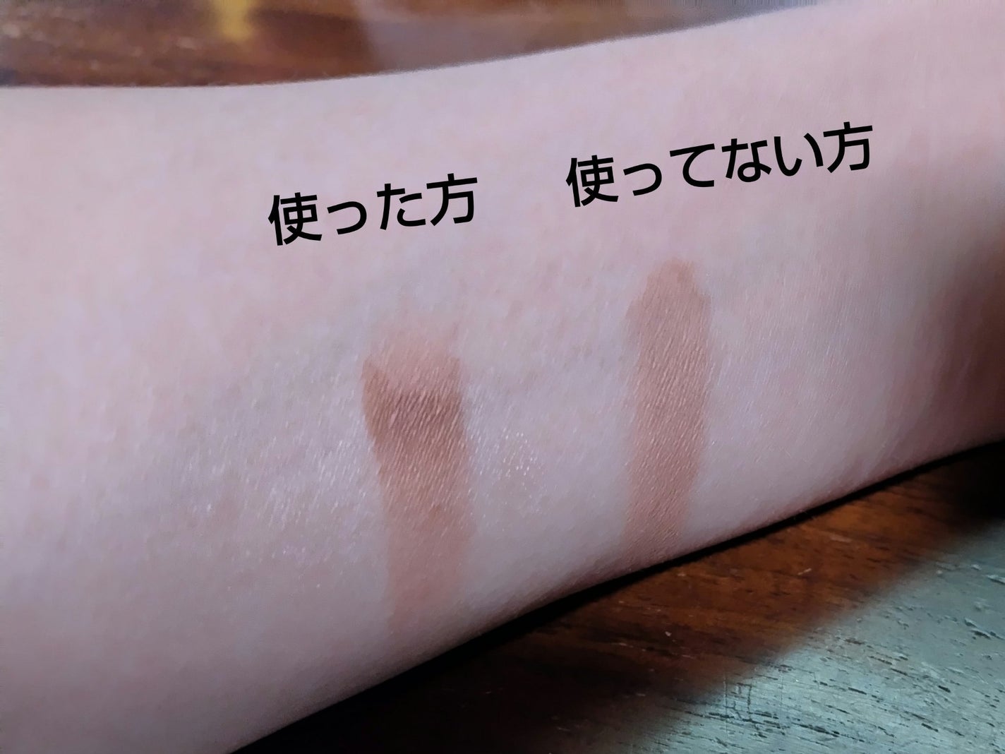アイシャドウベース/coou/アイシャドウベースを使ったクチコミ(3枚目)