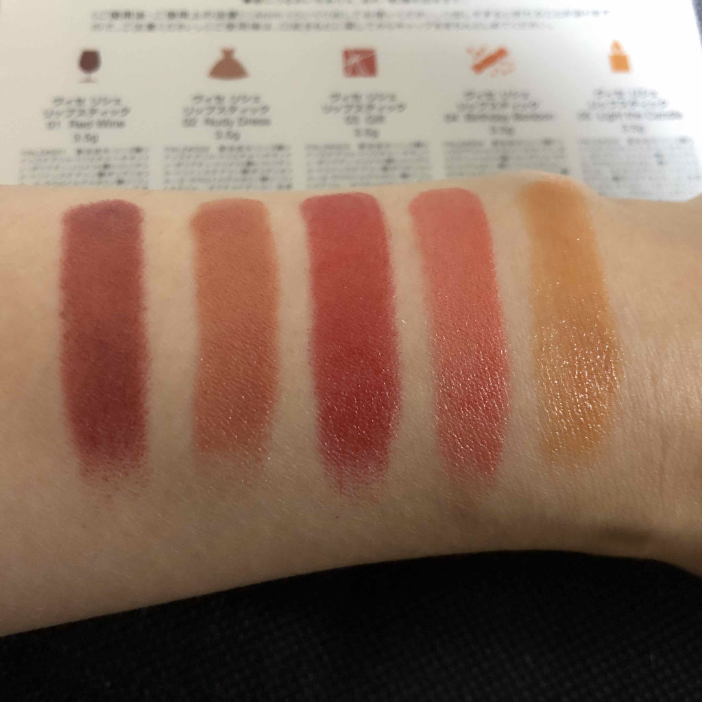 リシェ 25th アニバーサリーキット �/Visée/口紅を使ったクチコミ（2枚目）