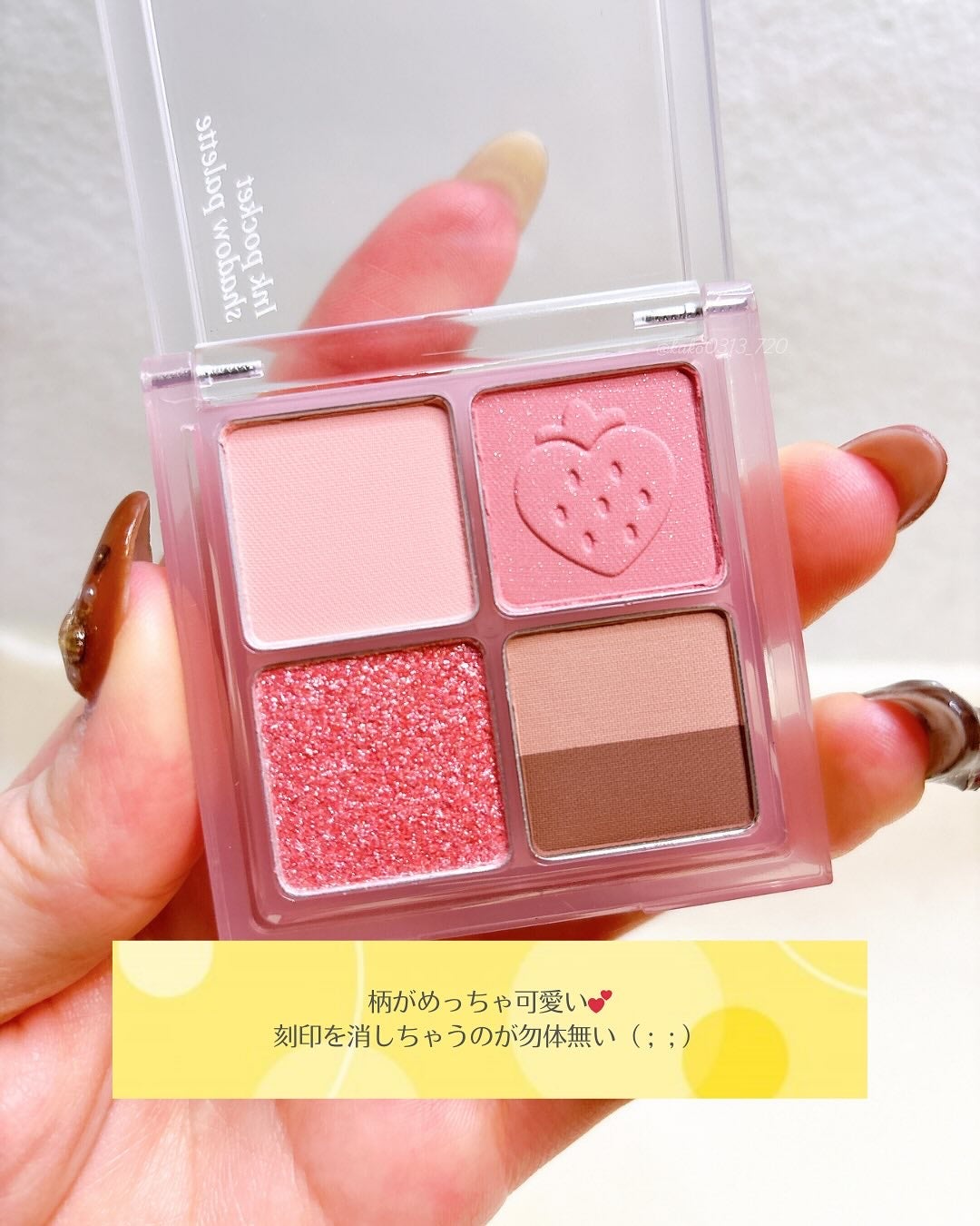 インク ポケット シャドウ パレット(AD)/PERIPERA/アイシャドウパレットを使ったクチコミ(3枚目)