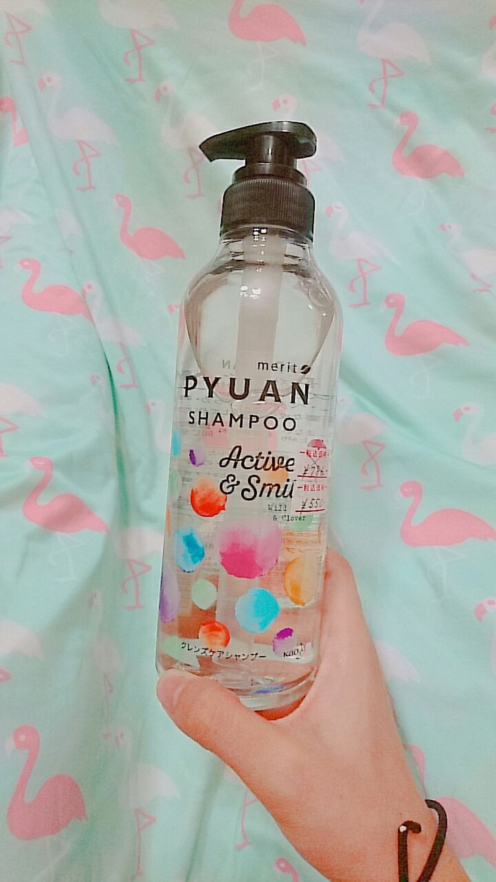 PYUAN アクティブ&スマイル シャンプー／コンディショナー/ピュアン/シャンプー・コンディショナーを使ったクチコミ（1枚目）