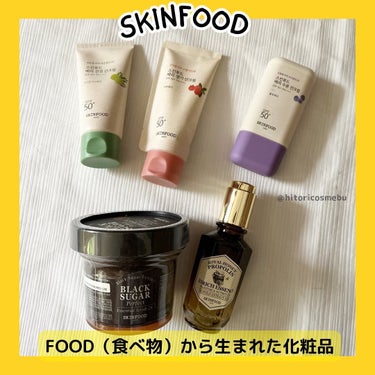 ブラックシュガー パーフェクト エッセンシャル スクラブ2X/SKINFOOD/洗い流すパック・マスクを使ったクチコミ（1枚目）