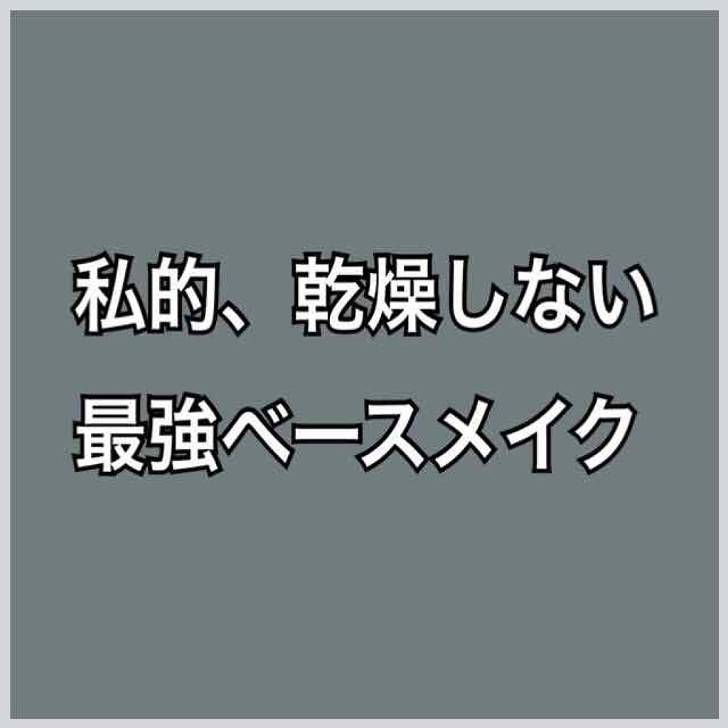 ビッグカバーチップコンシーラー/ETUDE/リキッドコンシーラーを使ったクチコミ（1枚目）