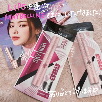 スカイハイ/MAYBELLINE NEW YORK/マスカラを使ったクチコミ(2枚目)