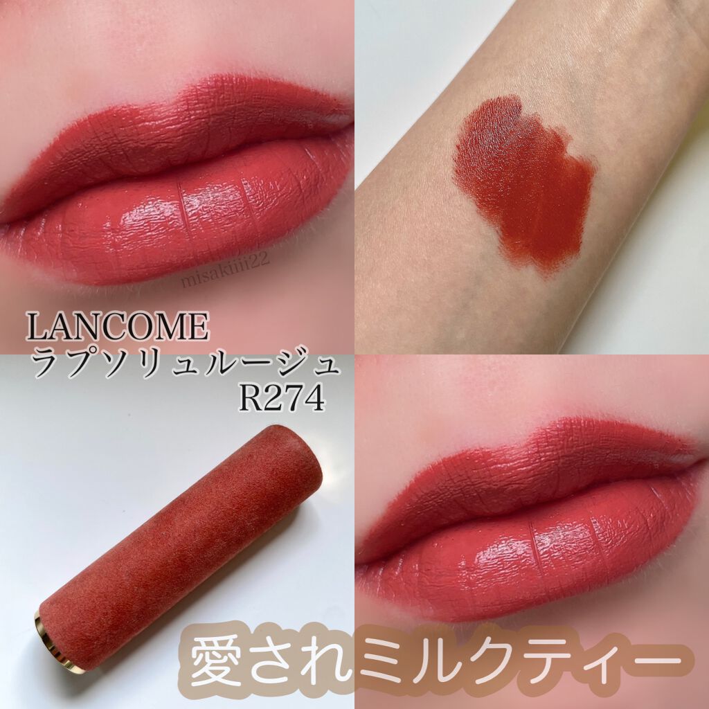 ラプソリュ ルージュ/LANCOME/口紅を使ったクチコミ(1枚目)