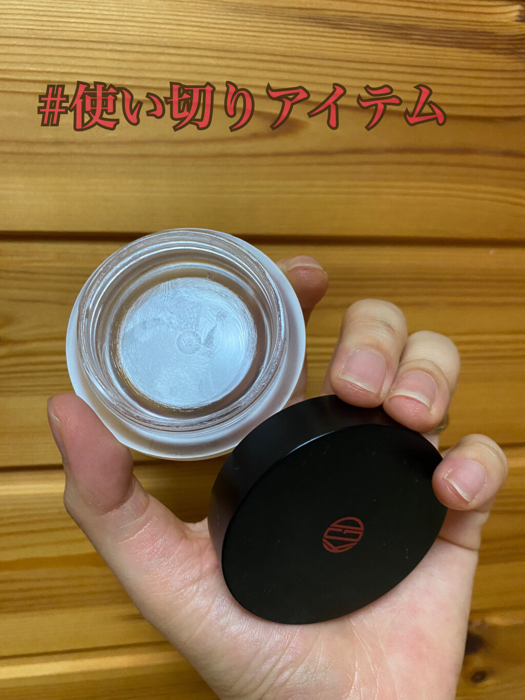 オリエンタルプランツ 五能バーム/Koh Gen Do/フェイスバームを使ったクチコミ（1枚目）