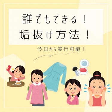 椿  フォロバ100% on LIPS 「中学生でも、高校生でも、大学生でも、働いている方でも誰でもでき..」（1枚目）