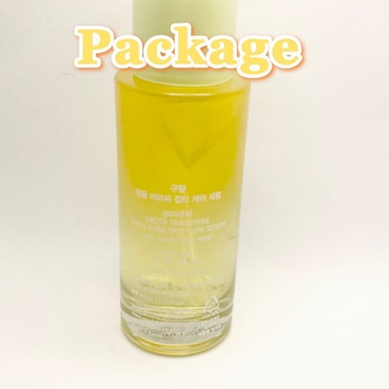 グリーンタンジェリン ビタC ダークスポットケアセラム/goodal/美容液を使ったクチコミ(2枚目)