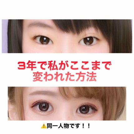 ラブ・ライナー リキッドアイライナーR3/ラブ・ライナー/リキッドアイライナーを使ったクチコミ(1枚目)