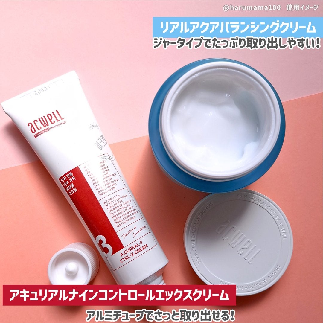 アキュリアルナインコントロールエックスクリーム/ACWELL/フェイスクリームを使ったクチコミ(3枚目)