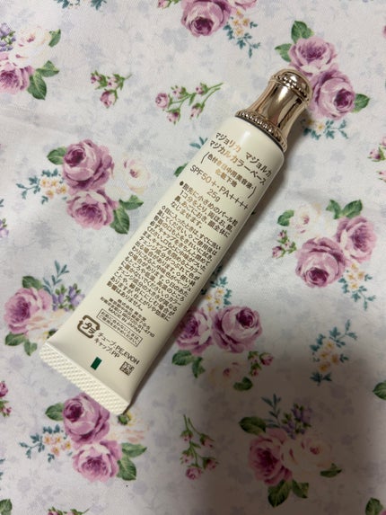 マジカルカラーベース/MAJOLICA MAJORCA/化粧下地を使ったクチコミ(2枚目)