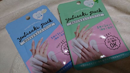ゆびさき&ネイルケアパック/DAISO/ネイル用品を使ったクチコミ(1枚目)