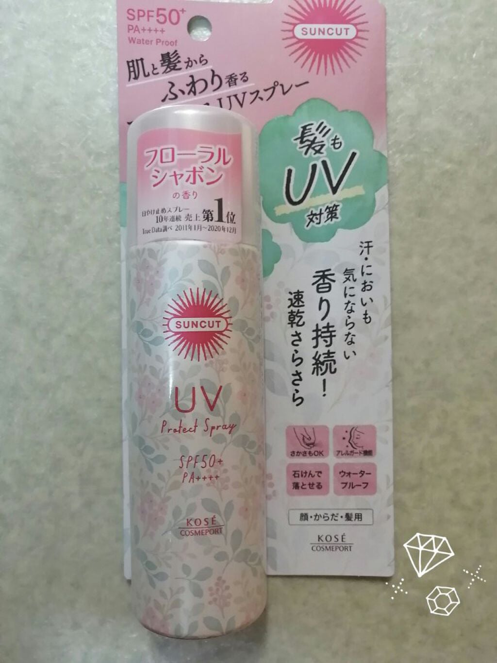 フレグランスUV スプレー/サンカット®/日焼け止めミスト・スプレーを使ったクチコミ(2枚目)