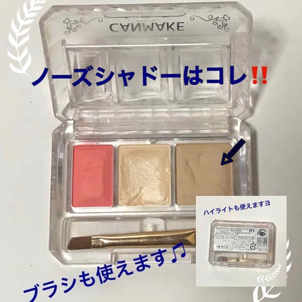 シークレットカラーアイズ/キャンメイク/アイシャドウパレットを使ったクチコミ(1枚目)