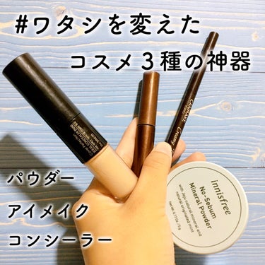 カバーパーフェクション アイディールコンシーラー デュオ/the SAEM/スティックコンシーラーを使ったクチコミ（1枚目）