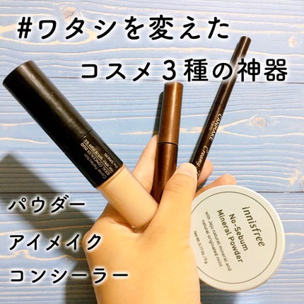 カバーパーフェクション アイディールコンシーラー デュオ/the SAEM/スティックコンシーラーを使ったクチコミ(1枚目)