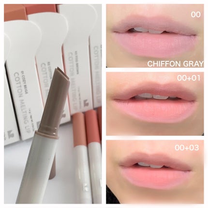 コットンメルティングリップ/ネイチャーリパブリック/口紅を使ったクチコミ(4枚目)