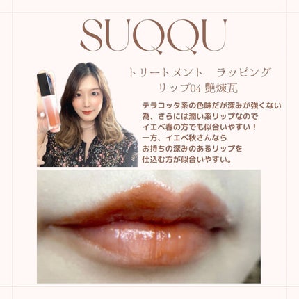 ディオール アディクト リップ マキシマイザー/Dior/リップグロスを使ったクチコミ(3枚目)