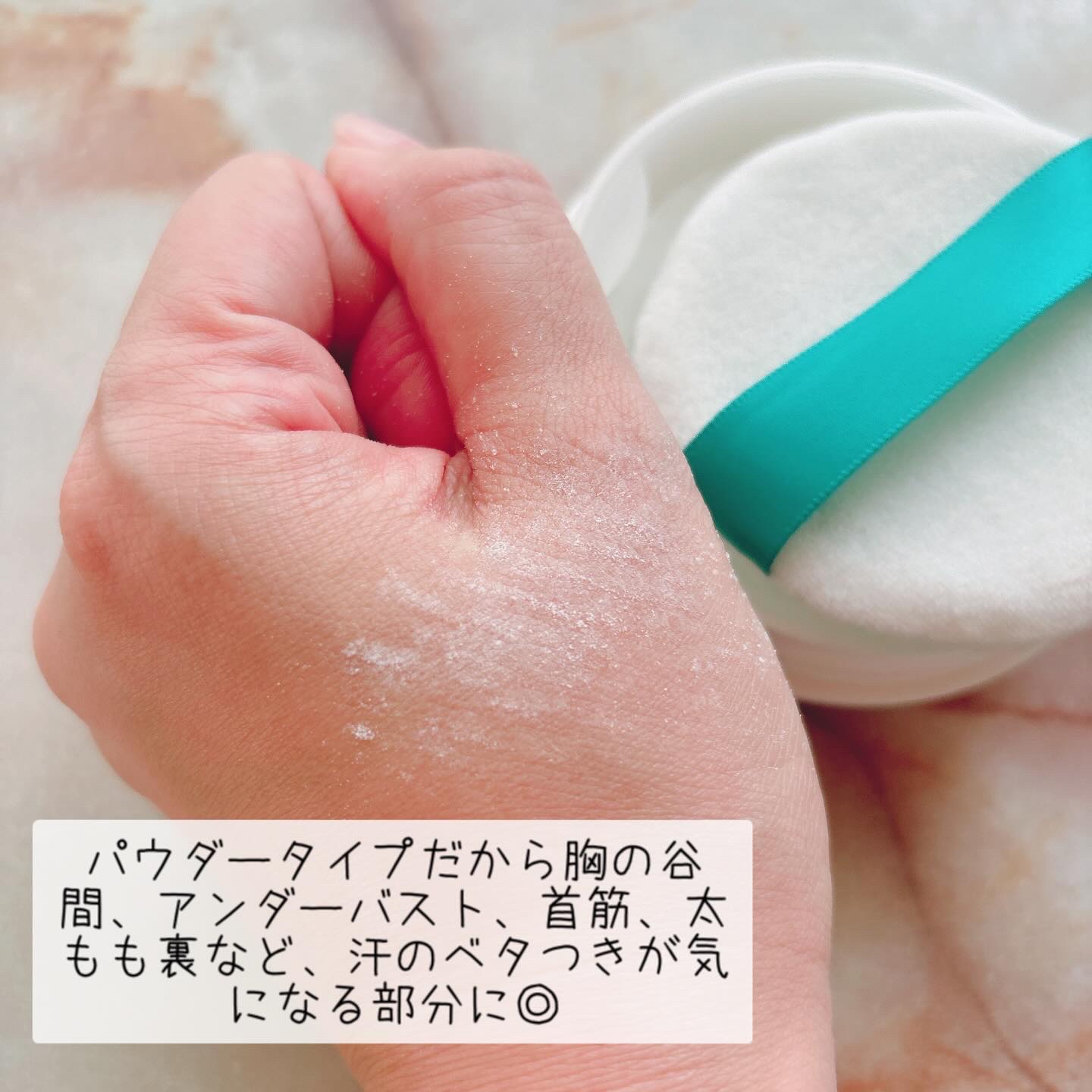 薬用さらさらデオドラントパウダー/デオナチュレ/デオドラント・制汗剤を使ったクチコミ（3枚目）