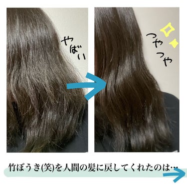 ファイブハーブス リペアリングヘアミルクセラム/L'OCCITANE/ヘアミルクを使ったクチコミ（2枚目）