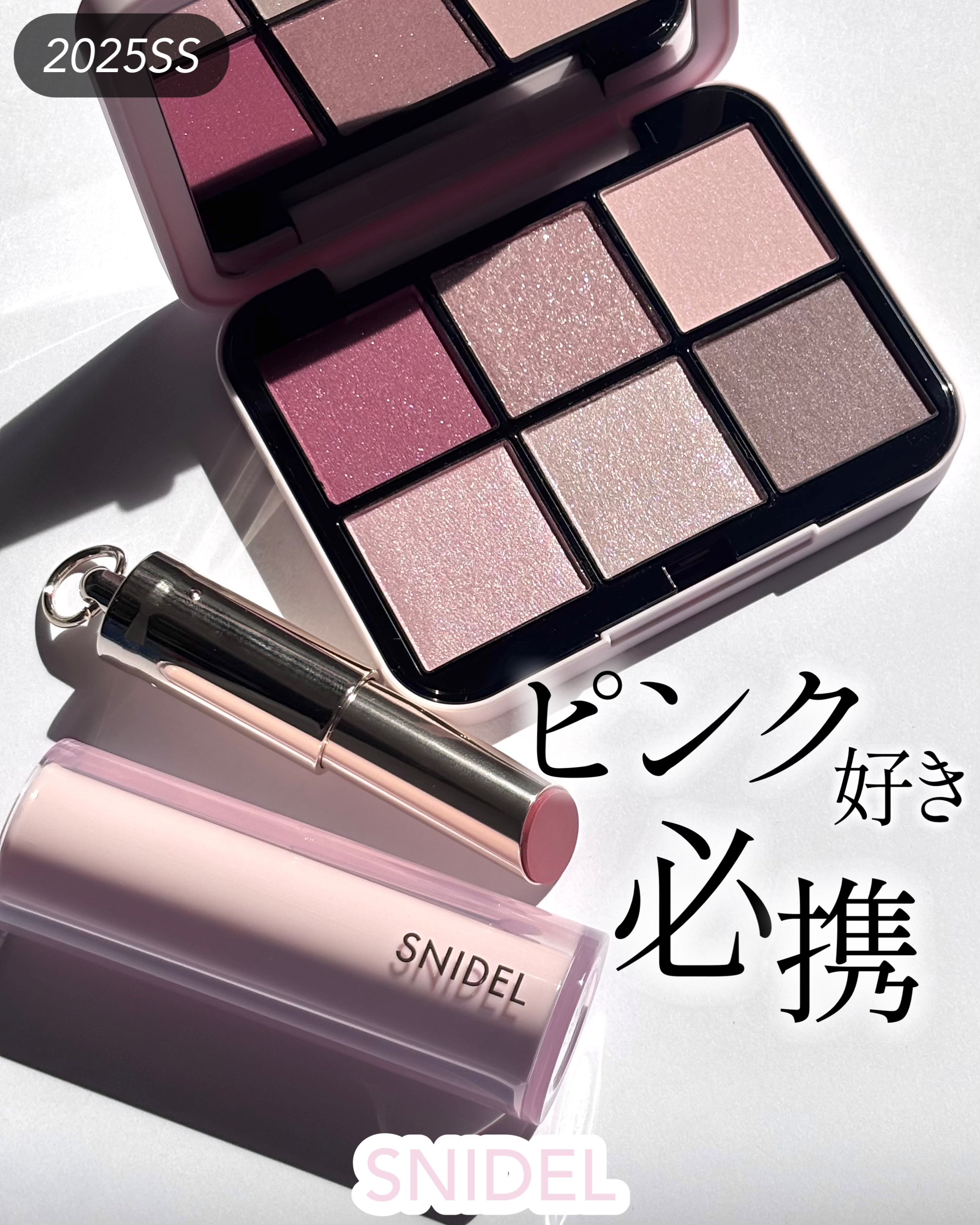 アイデザイナー n/SNIDEL BEAUTY/アイシャドウパレットを使ったクチコミ（1枚目）