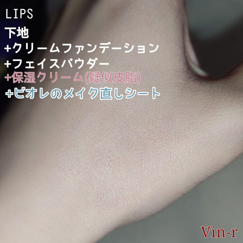 ビオレ メイク持続シート さらマット肌/ビオレ/フェイスシートを使ったクチコミ(5枚目)