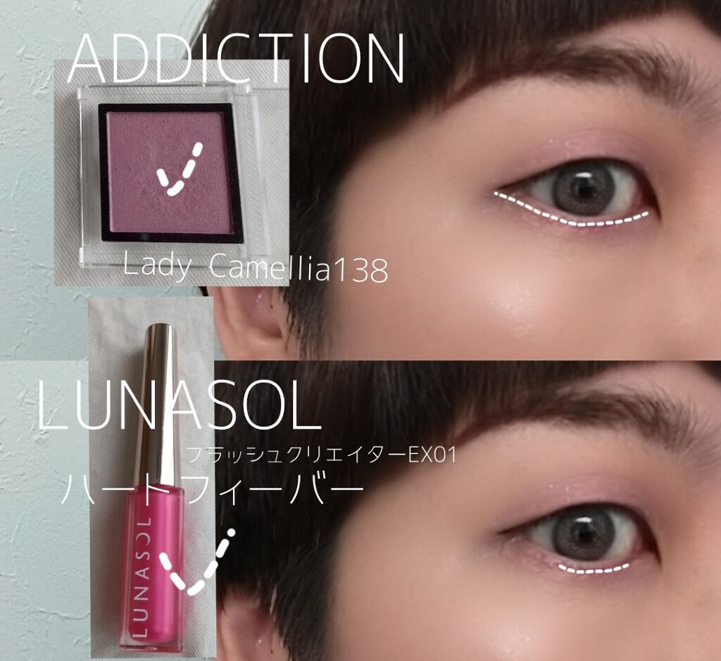 アディクション ザ アイシャドウ/ADDICTION/単色アイシャドウを使ったクチコミ(4枚目)