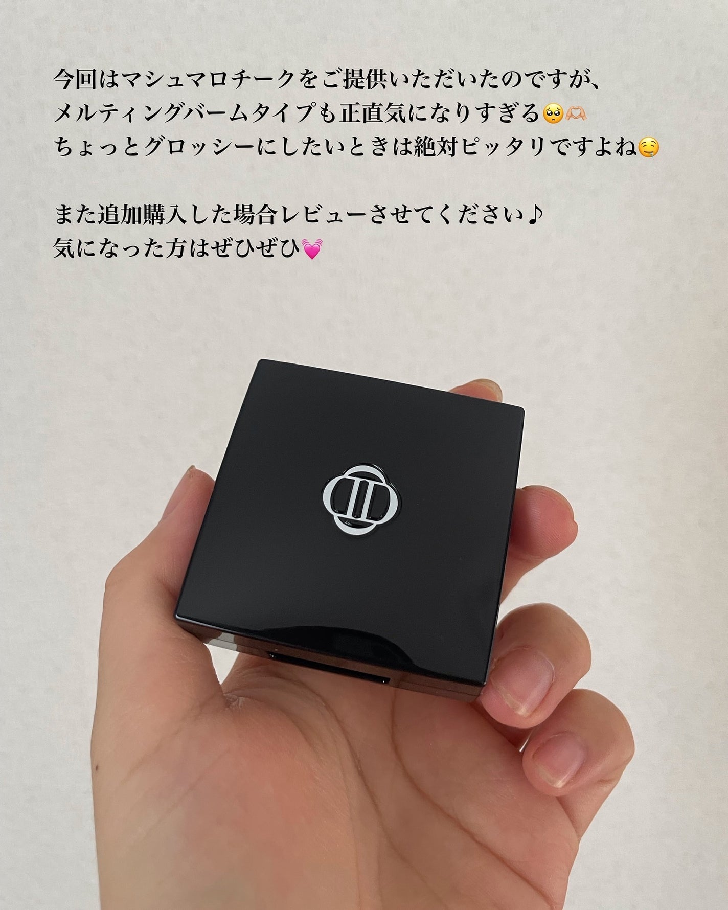 (Peter&Wendy Collection) Be My Wendy Marshmallow Blusher/Dinto/ジェル・クリームチークを使ったクチコミ(7枚目)