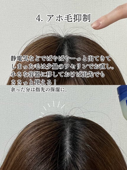 オリジナル ピュアスキンジェリー/ヴァセリン/ボディクリームを使ったクチコミ(5枚目)