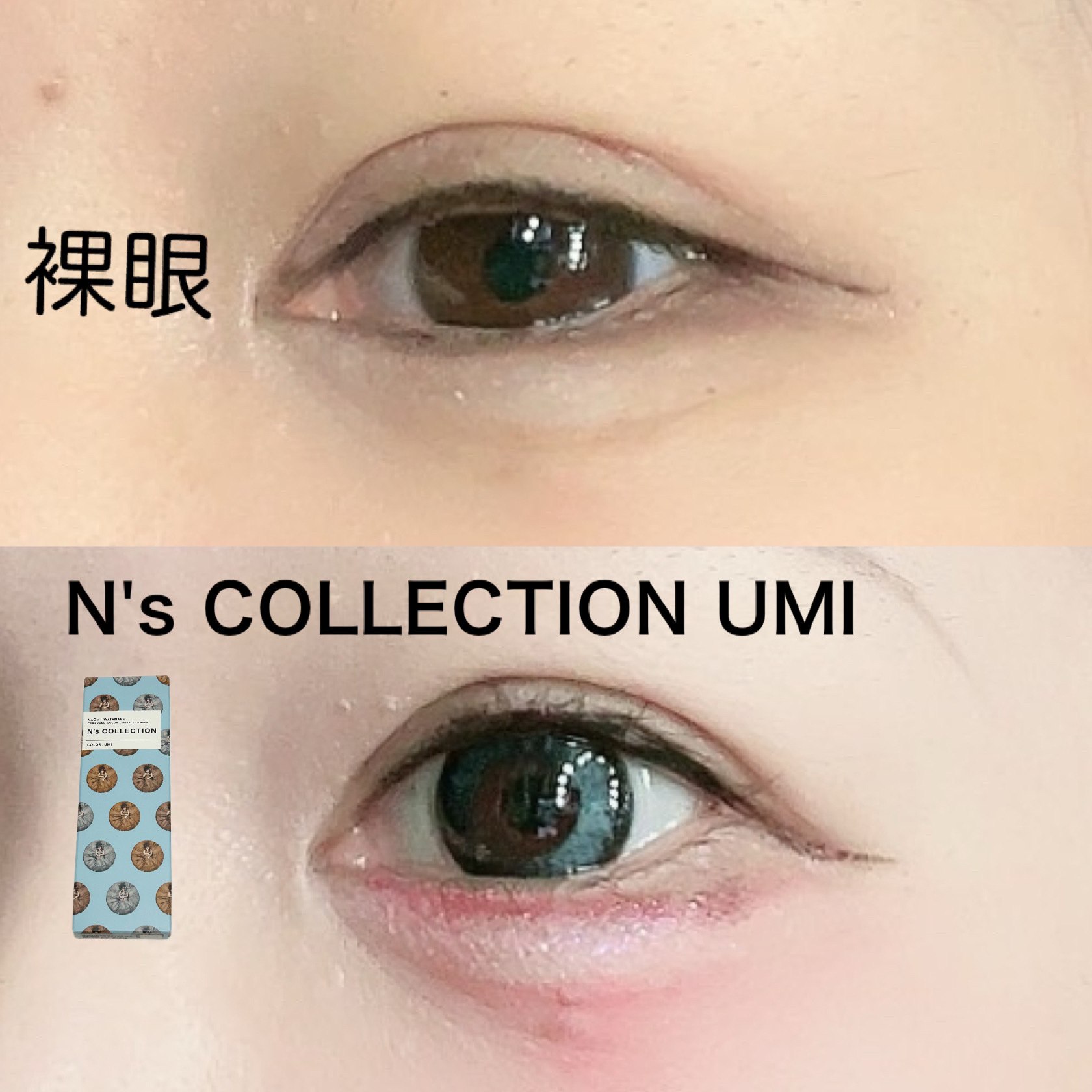 N’s COLLECTION 1day/N’s COLLECTION/ワンデー（１DAY）カラコンを使ったクチコミ（3枚目）