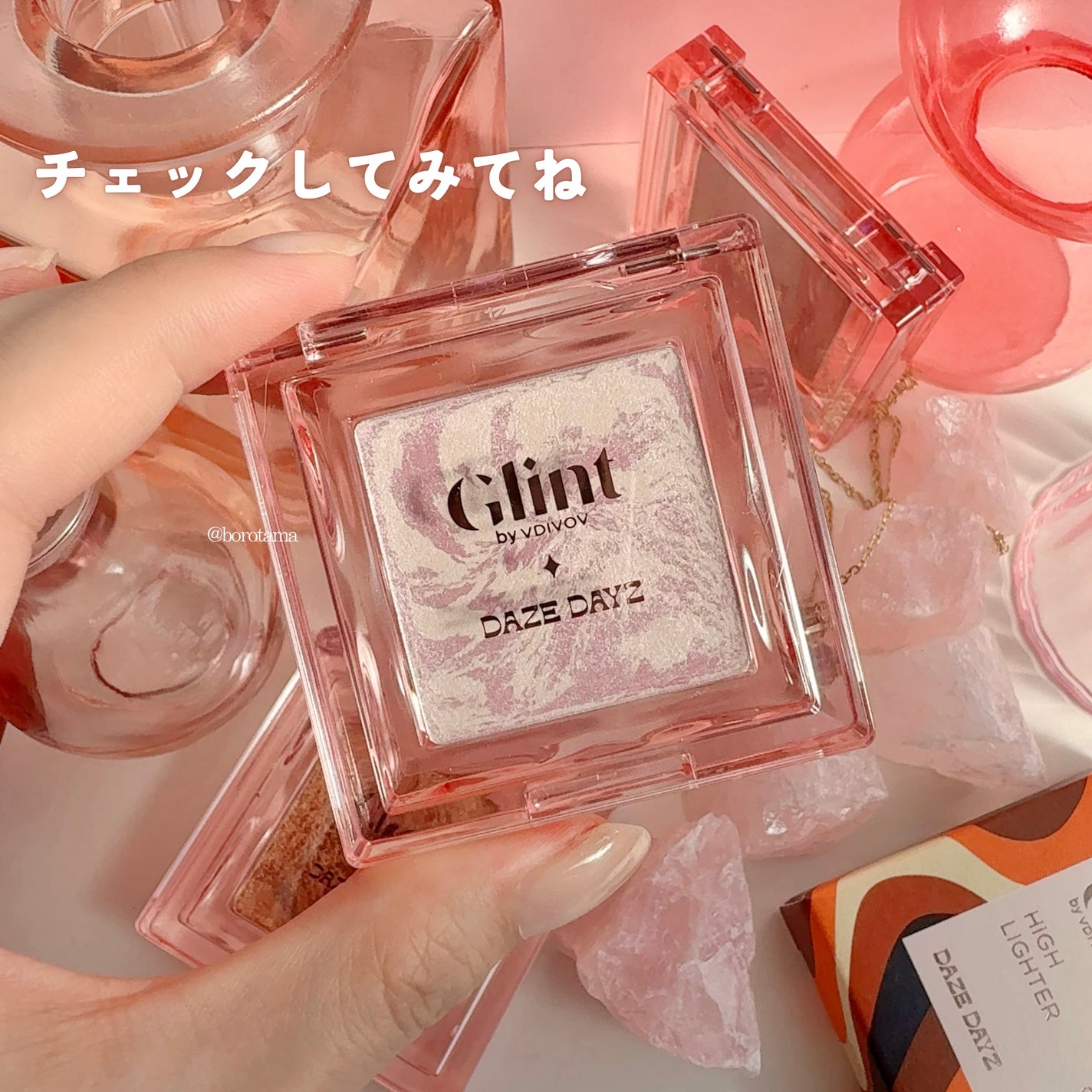 ビディボブ ハイライター/Glint/パウダーハイライトを使ったクチコミ(10枚目)