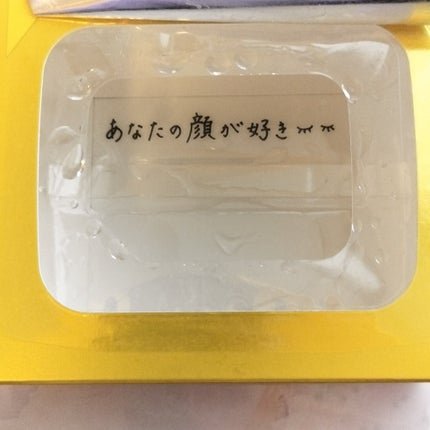 ルルルン ハイドラ V マスク/ルルルン/シートマスク・パックを使ったクチコミ(2枚目)