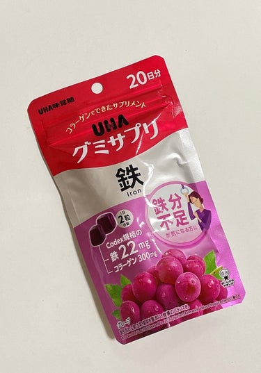 グミサプリ鉄/UHA味覚糖/健康サプリメントを使ったクチコミ（1枚目）