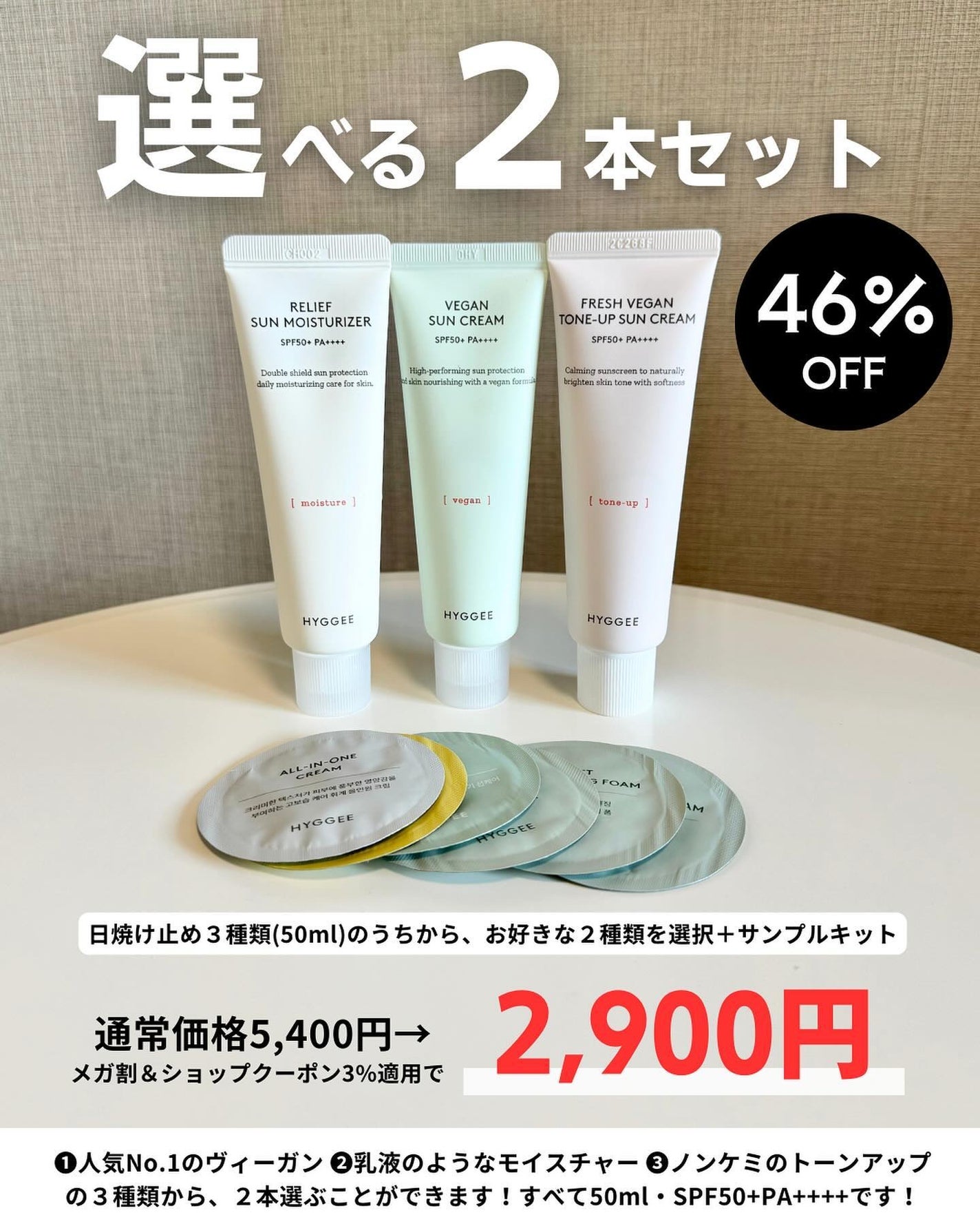 ケコ|アラサー韓コスマニア on LIPS 「【HYGGEE×ケコ特別コラボ】この投稿はHYGGEEのPR投..」(4枚目)