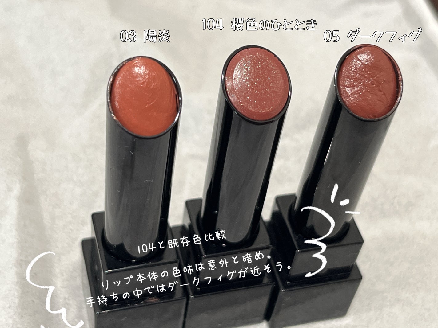 ケイト リップモンスター/KATE/口紅を使ったクチコミ(3枚目)