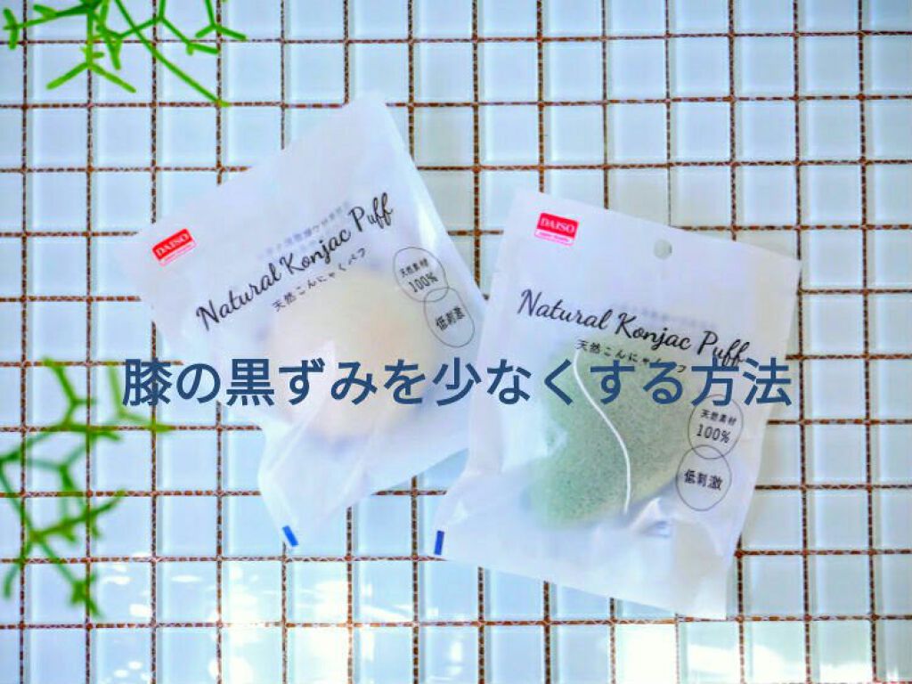 スキンミルク(しっとり)/ニベア/ボディミルクを使ったクチコミ（1枚目）