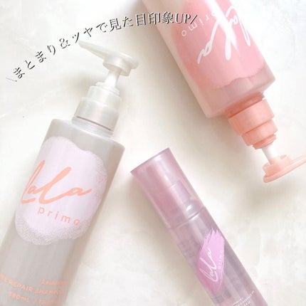 モイスチャーリペアエッセンスオイル/ララプリモ /アウトバストリートメントを使ったクチコミ(8枚目)