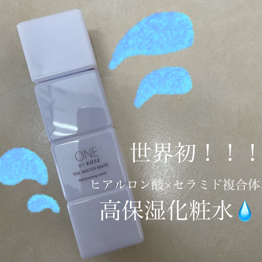 ザ ウォーター メイト/ONE BY KOSE/化粧水を使ったクチコミ(1枚目)