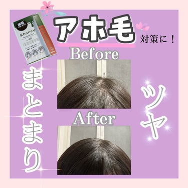 マトメイクスティック 4.0/&honey/ヘアジェルを使ったクチコミ（1枚目）