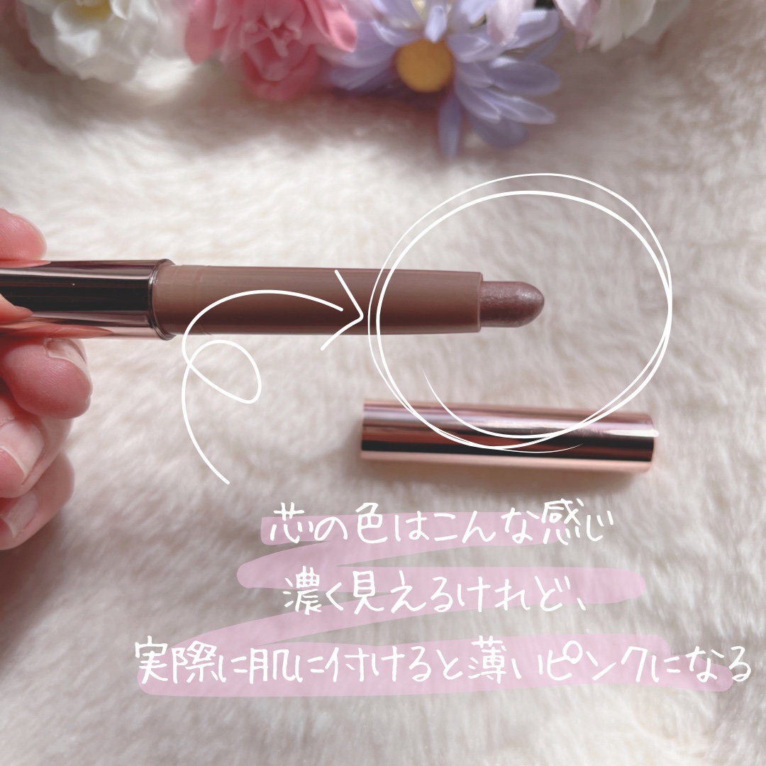 キャビアスティック アイカラー R2 WILD ROSE/ローラ メルシエ/スティックアイシャドウを使ったクチコミ（2枚目）