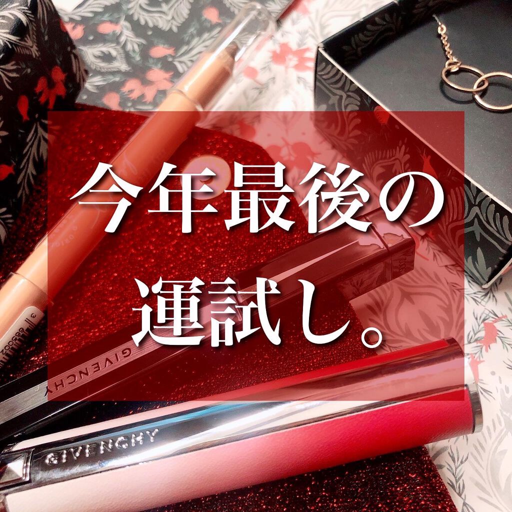 My Little Box/My Little Box/その他キットセットを使ったクチコミ(1枚目)