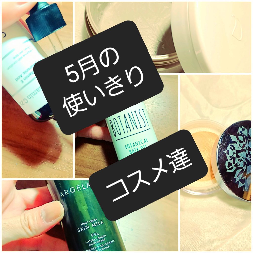 デュオ ザ クレンジングバーム クリア/DUO/クレンジングバームを使ったクチコミ（1枚目）