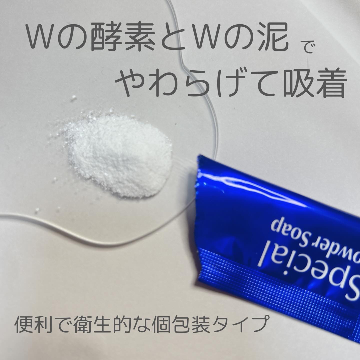 ホワイトクリアジェル/Cure/ピーリングを使ったクチコミ（3枚目）