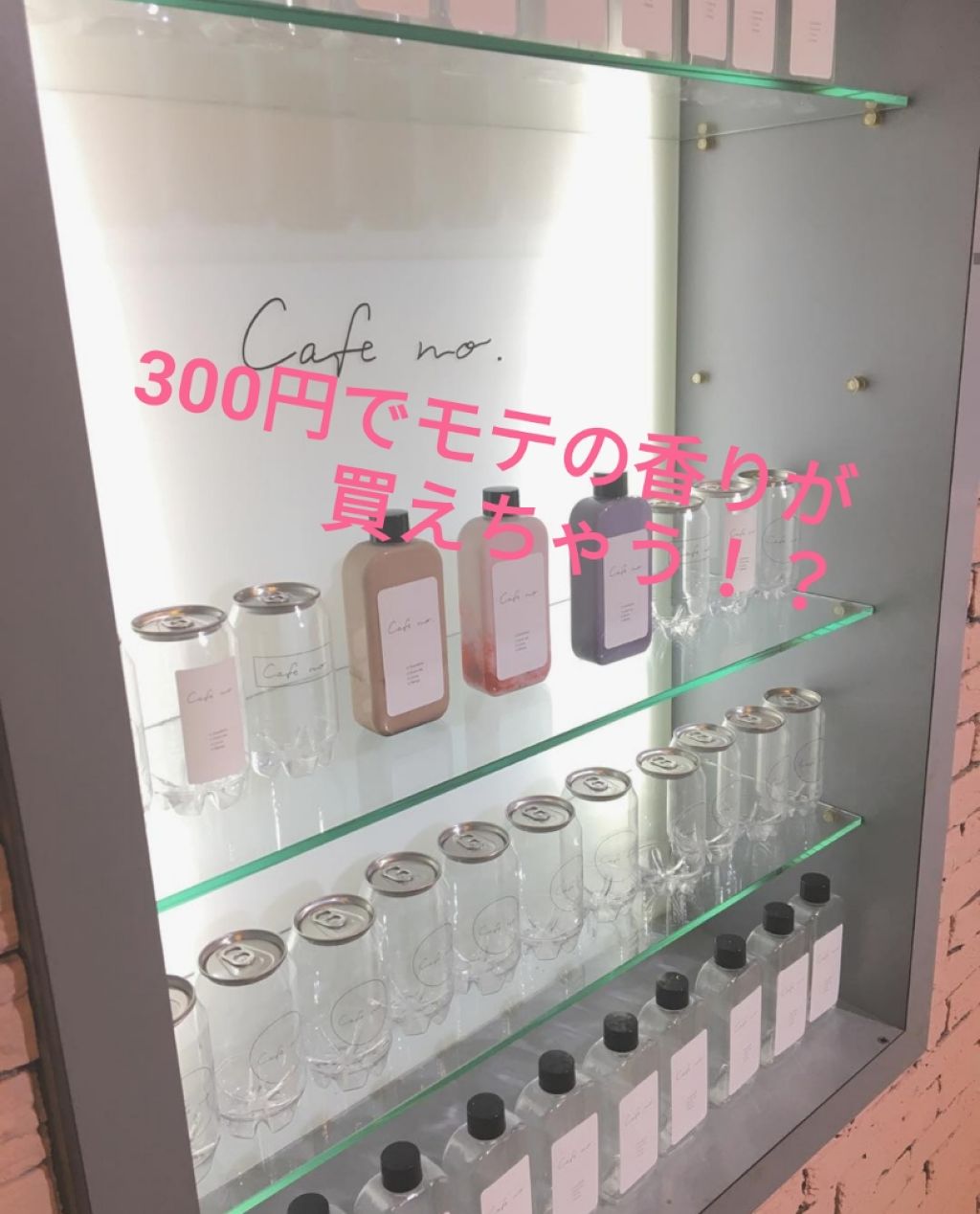 ボディミスト ピュアシャンプーの香り【パッケージリニューアル】/フィアンセ/香水(レディース)を使ったクチコミ(1枚目)