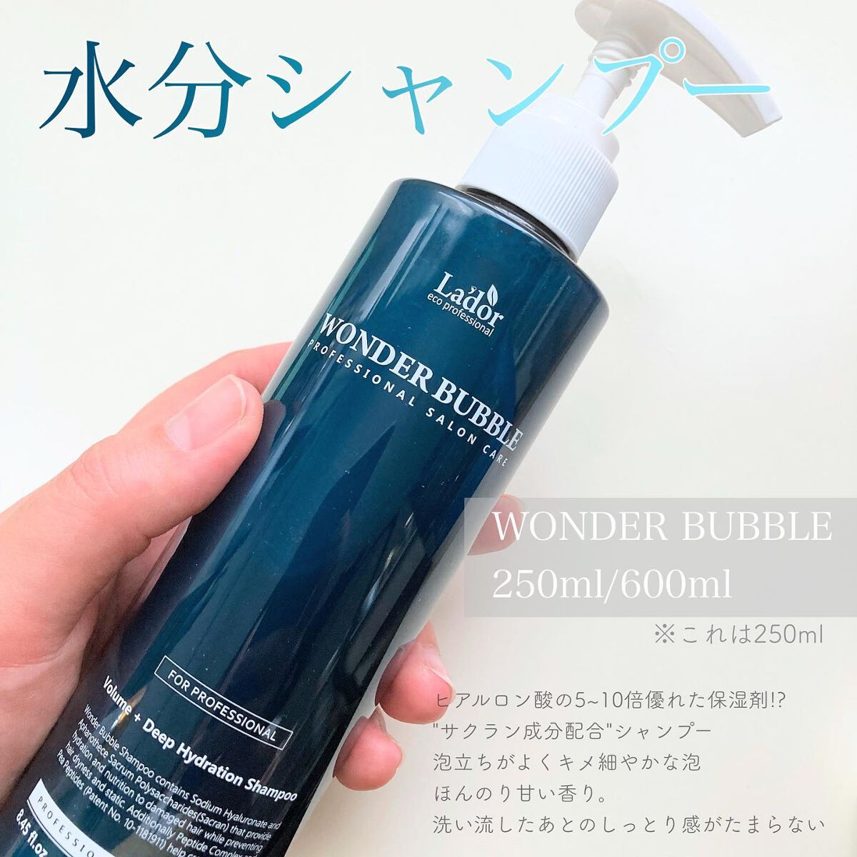 WONDER BALM/La'dor/洗い流すヘアトリートメントを使ったクチコミ（2枚目）