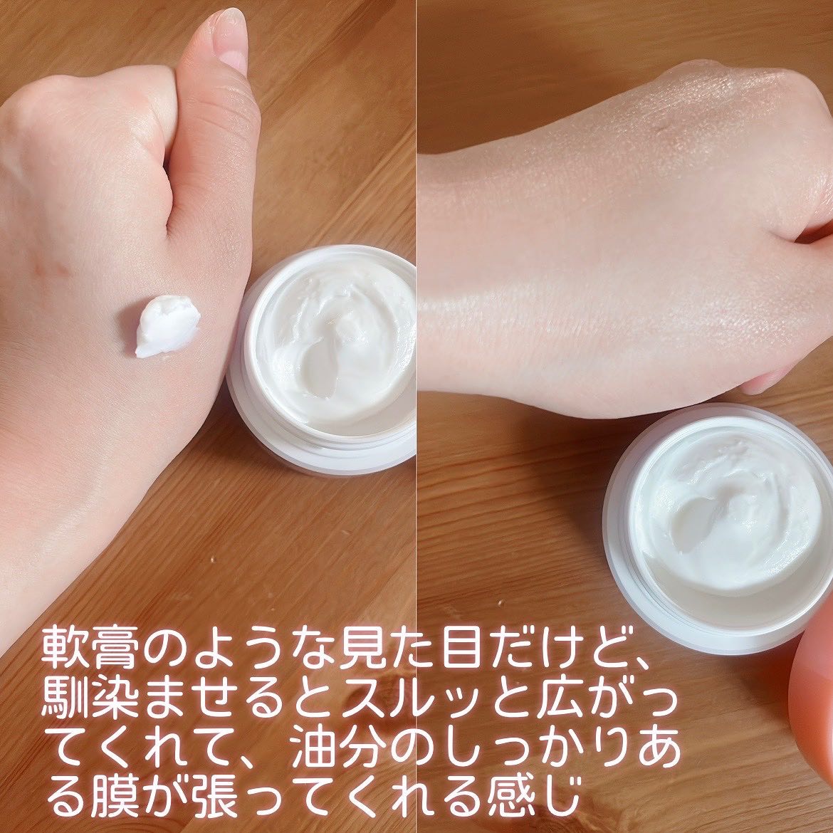 ミノン アミノモイスト モイストチャージ クリーム/ミノン/フェイスクリームを使ったクチコミ（2枚目）